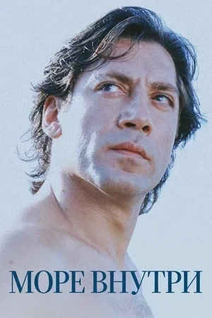 10 испанских драм с высоким рейтингом: фильмы Альмодовара и Аменабара – Архив статей